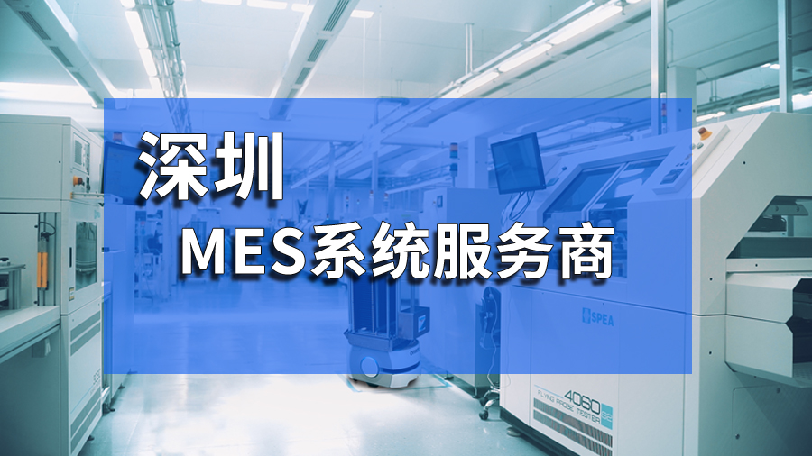 當(dāng)SiMDA-MES遇上ChatGPT：AI助手在設(shè)備維護(hù)中的應(yīng)用前瞻