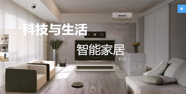 家電行業(yè)MES系統(tǒng)防錯設(shè)計：珠海盈致的創(chuàng)新實踐