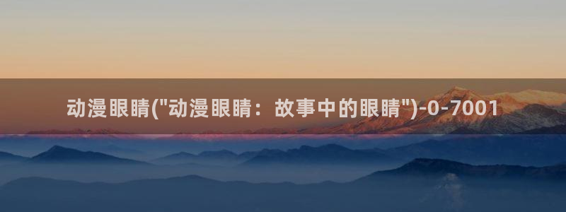 gay动漫