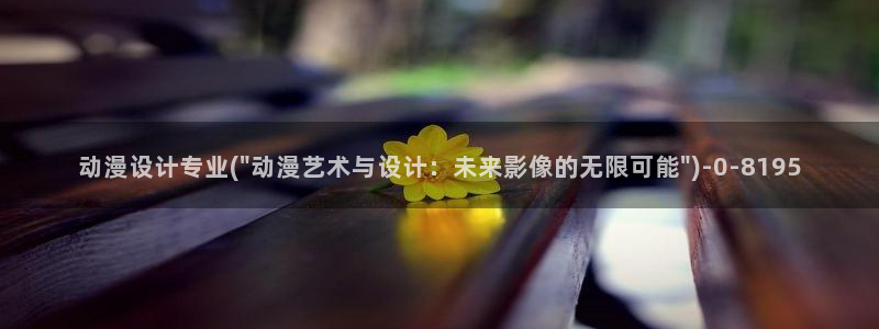 免费动漫在线观看