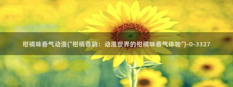 武动乾坤动漫