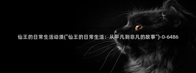 斗罗大陆动漫在线观看