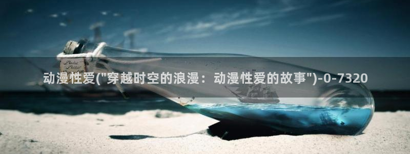 58动漫网站