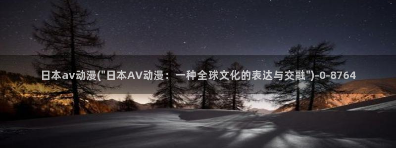 高h动漫