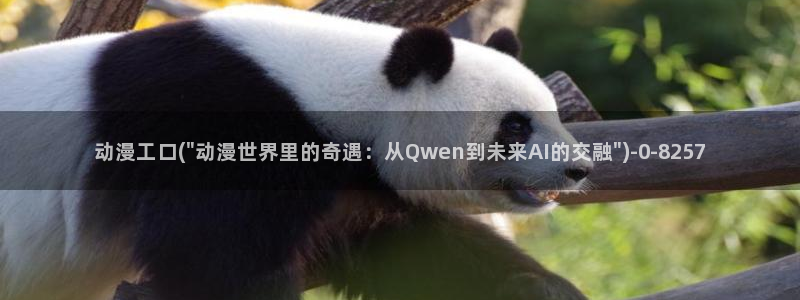 z动漫