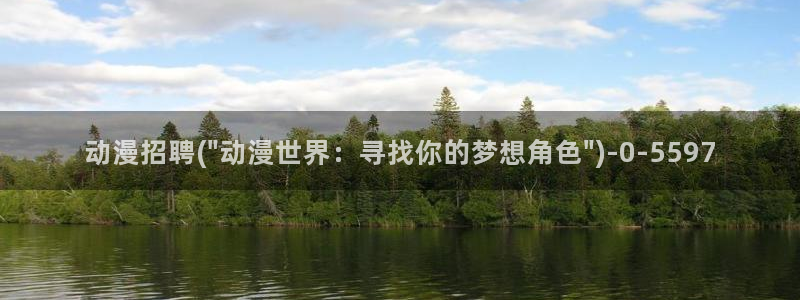 acg动漫网
