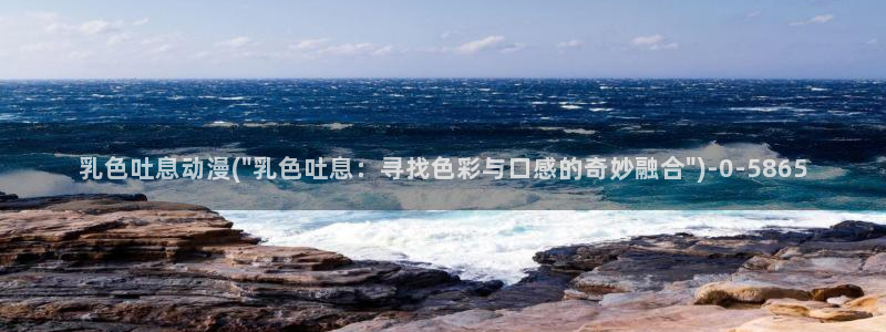 约会大作战动漫