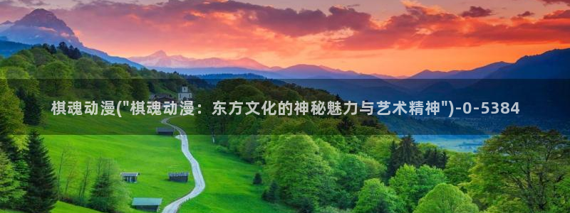 动漫音乐：棋魂动漫(\