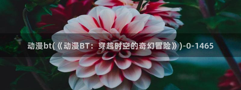 挠脚心动漫
