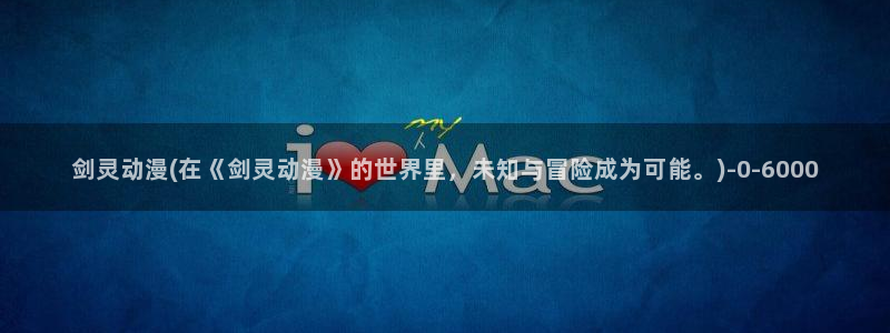 死神动漫