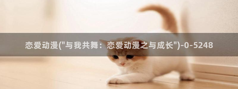 曲奇动漫