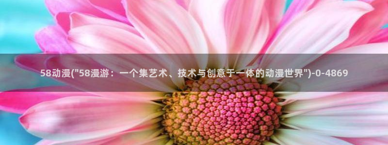 夜勤病栋动漫