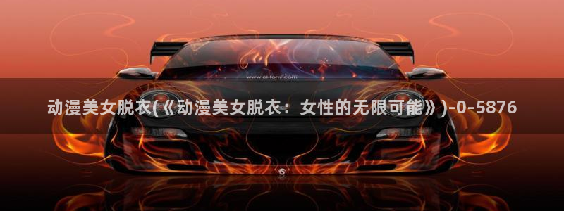 yy动漫