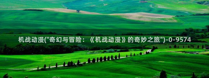 高h动漫